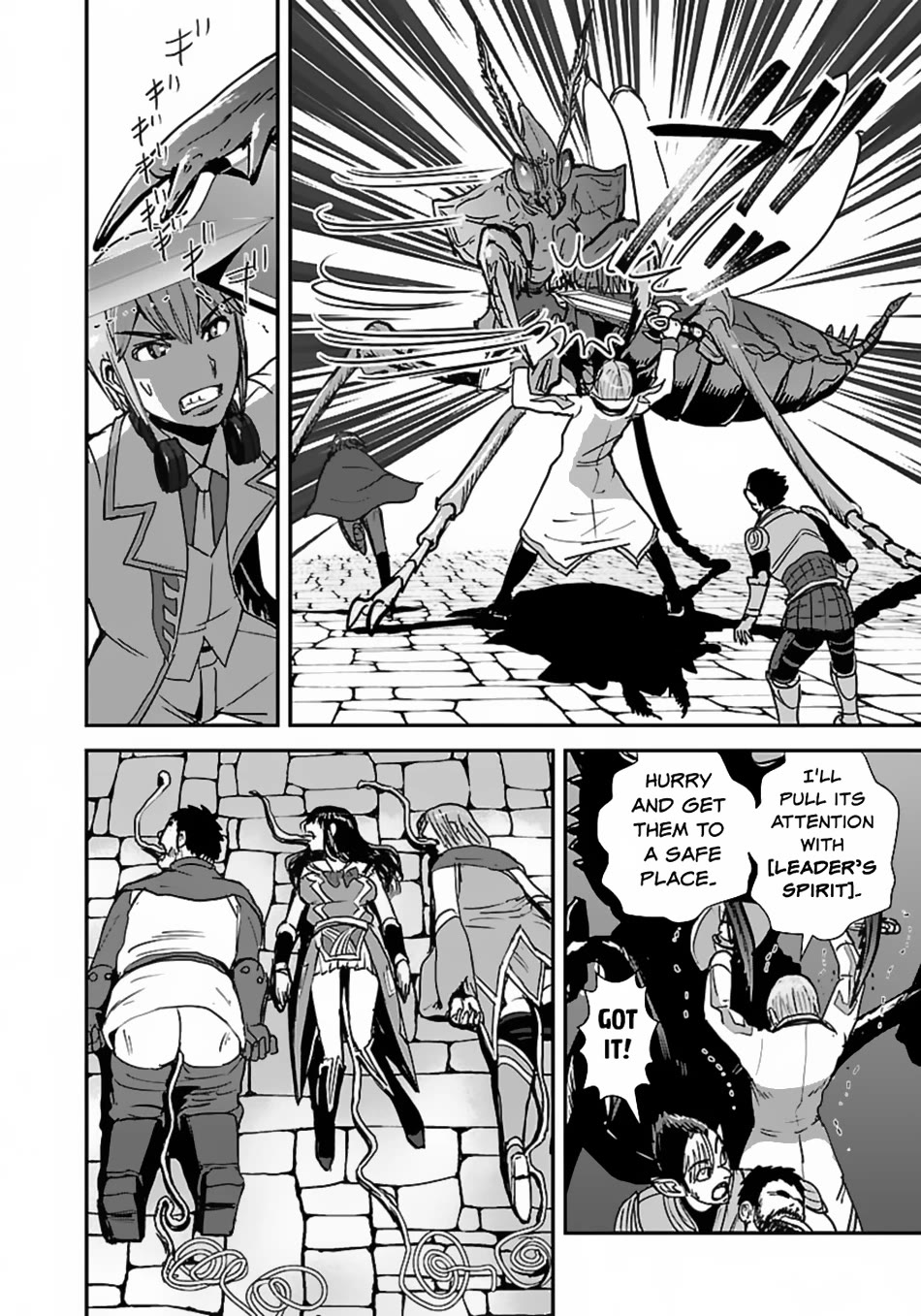 Makikomarete Isekai Teni suru Yatsu wa, Taitei Cheat chapter 56 page 7