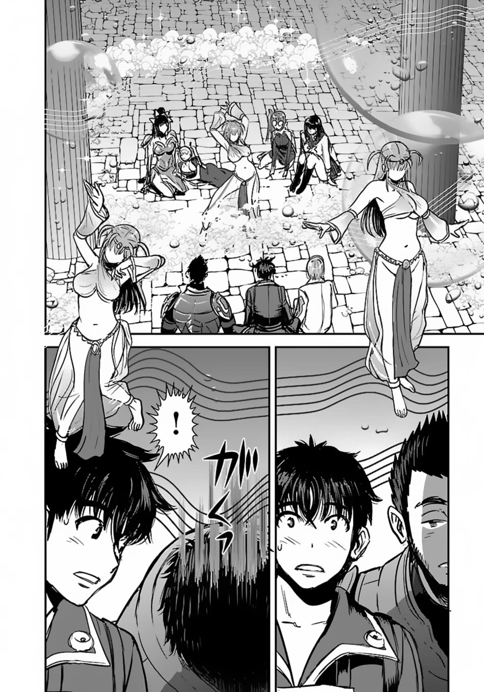 Makikomarete Isekai Teni suru Yatsu wa, Taitei Cheat chapter 59 page 13