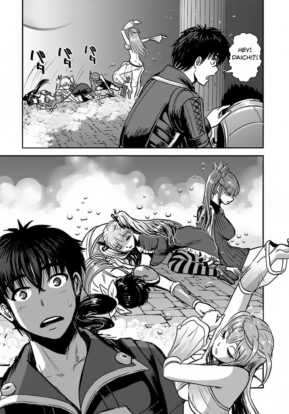Makikomarete Isekai Teni suru Yatsu wa, Taitei Cheat chapter 59 page 14