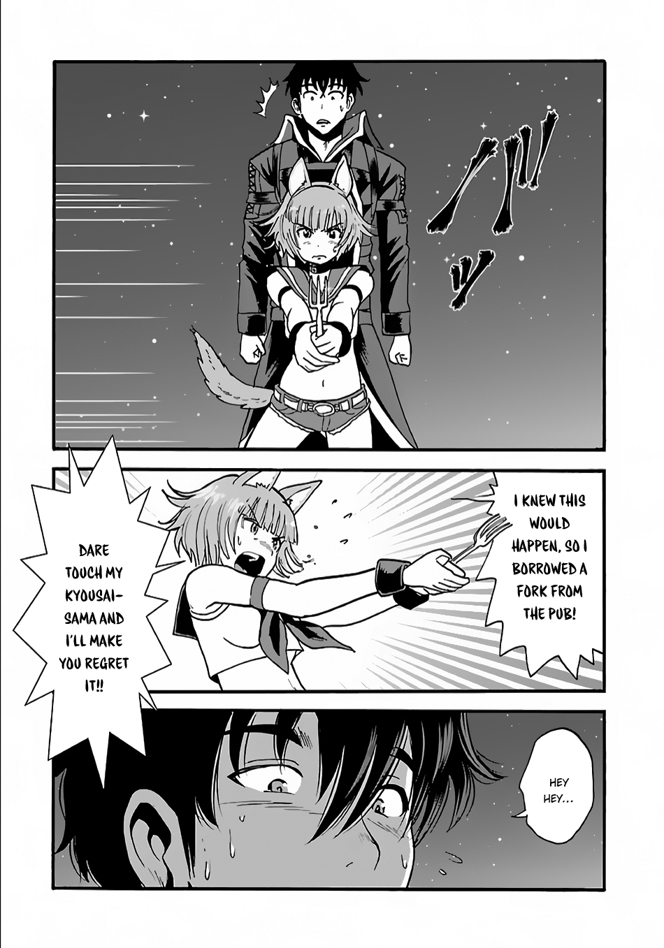 Makikomarete Isekai Teni suru Yatsu wa, Taitei Cheat chapter 6 page 15