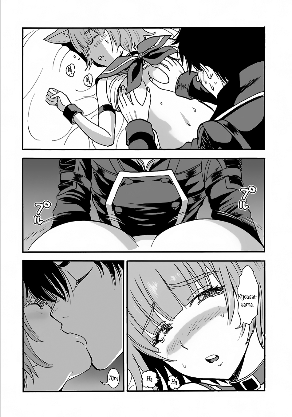 Makikomarete Isekai Teni suru Yatsu wa, Taitei Cheat chapter 6 page 5