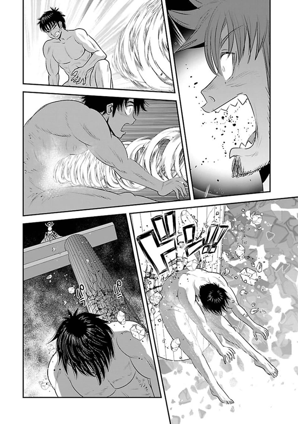 Makikomarete Isekai Teni suru Yatsu wa, Taitei Cheat chapter 60 page 10