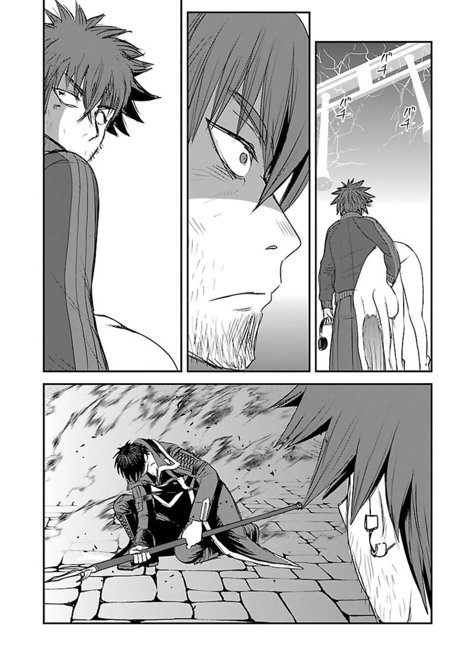 Makikomarete Isekai Teni suru Yatsu wa, Taitei Cheat chapter 60 page 21