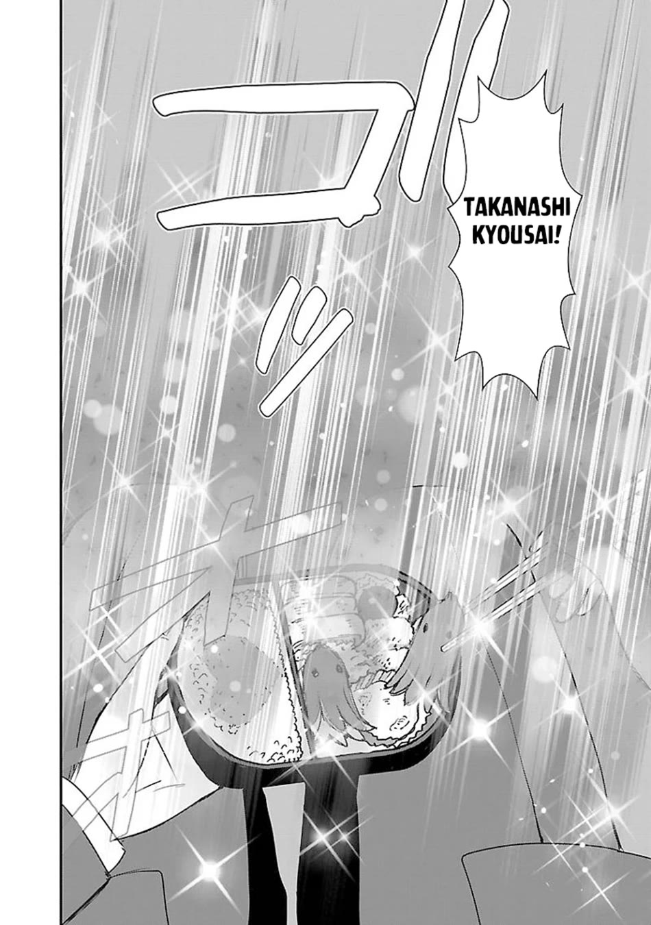 Makikomarete Isekai Teni suru Yatsu wa, Taitei Cheat chapter 60 page 33