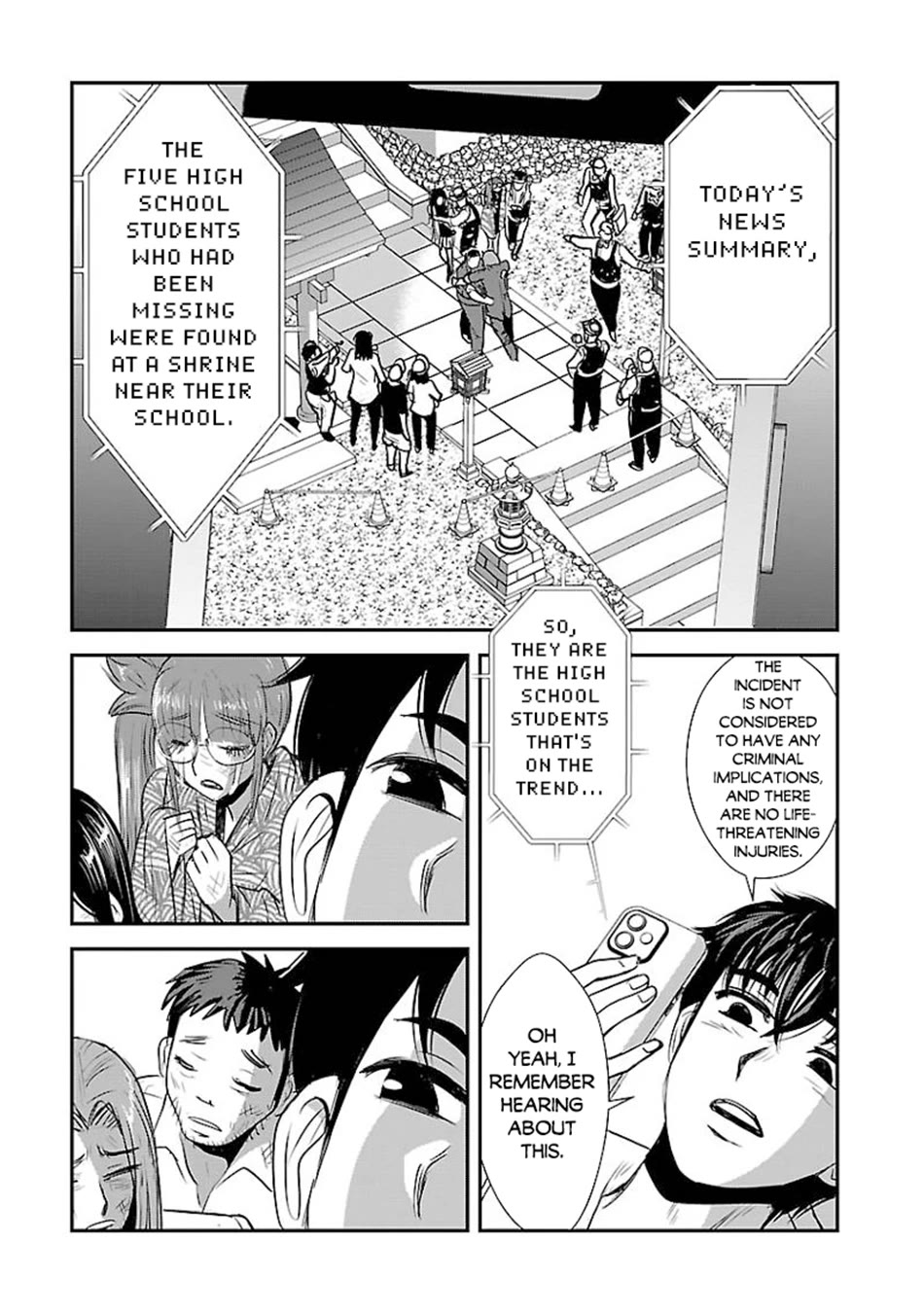 Makikomarete Isekai Teni suru Yatsu wa, Taitei Cheat chapter 61 page 18