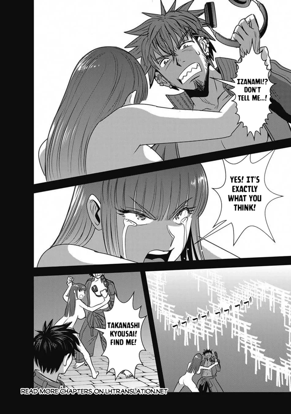 Makikomarete Isekai Teni suru Yatsu wa, Taitei Cheat chapter 65 page 3