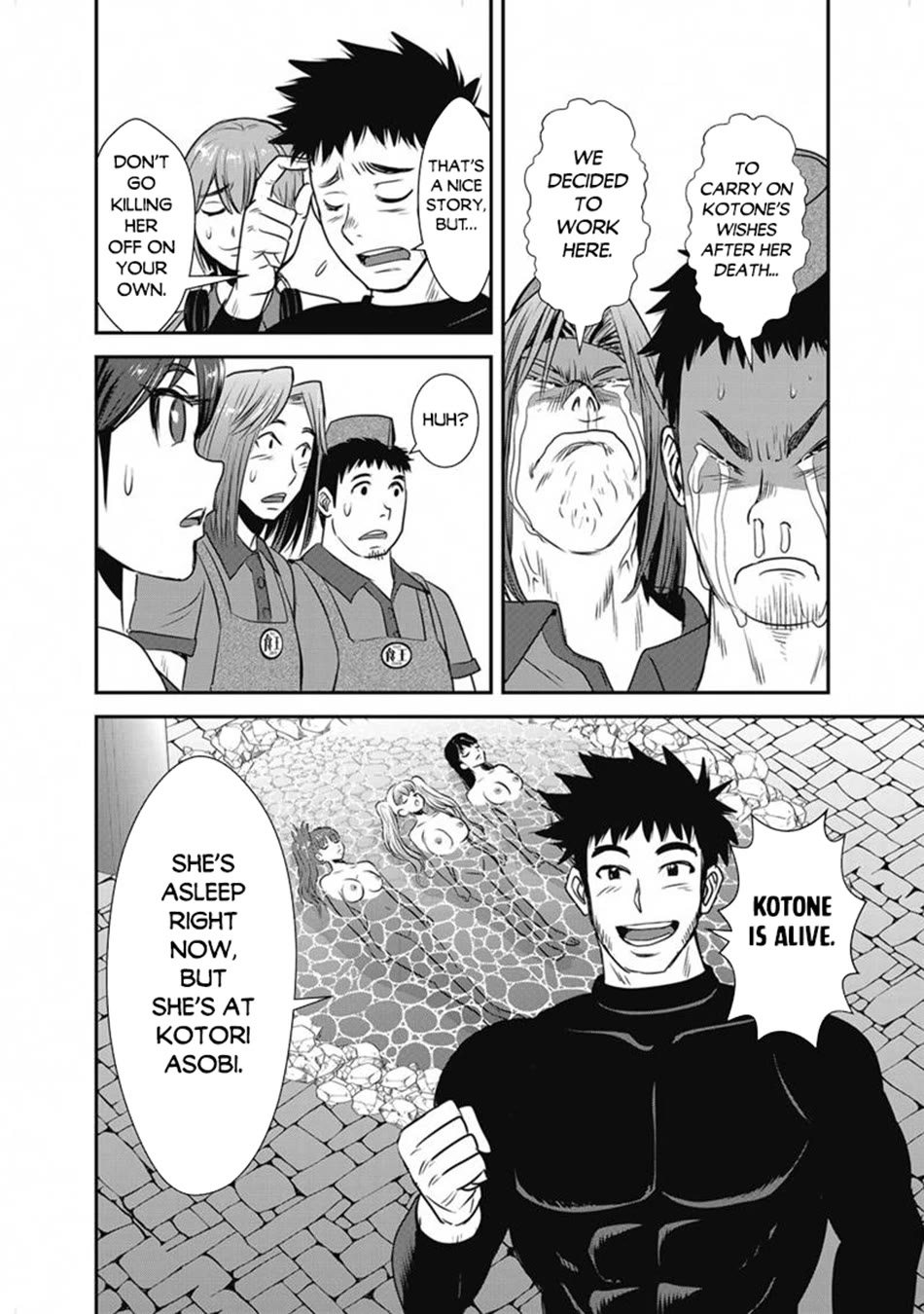 Makikomarete Isekai Teni suru Yatsu wa, Taitei Cheat chapter 66 page 19