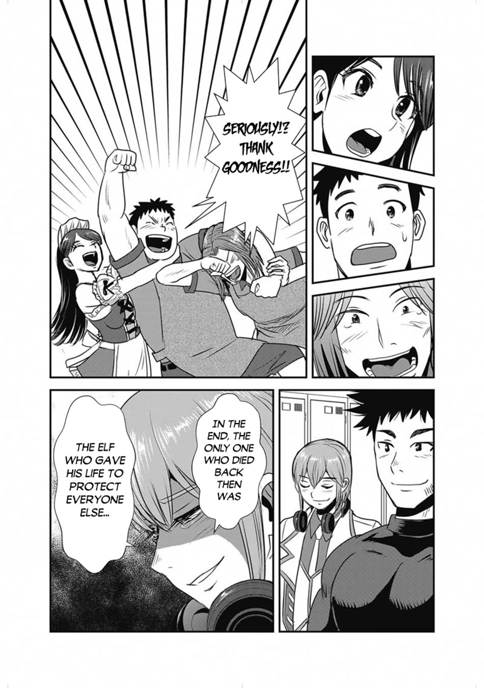 Makikomarete Isekai Teni suru Yatsu wa, Taitei Cheat chapter 66 page 20