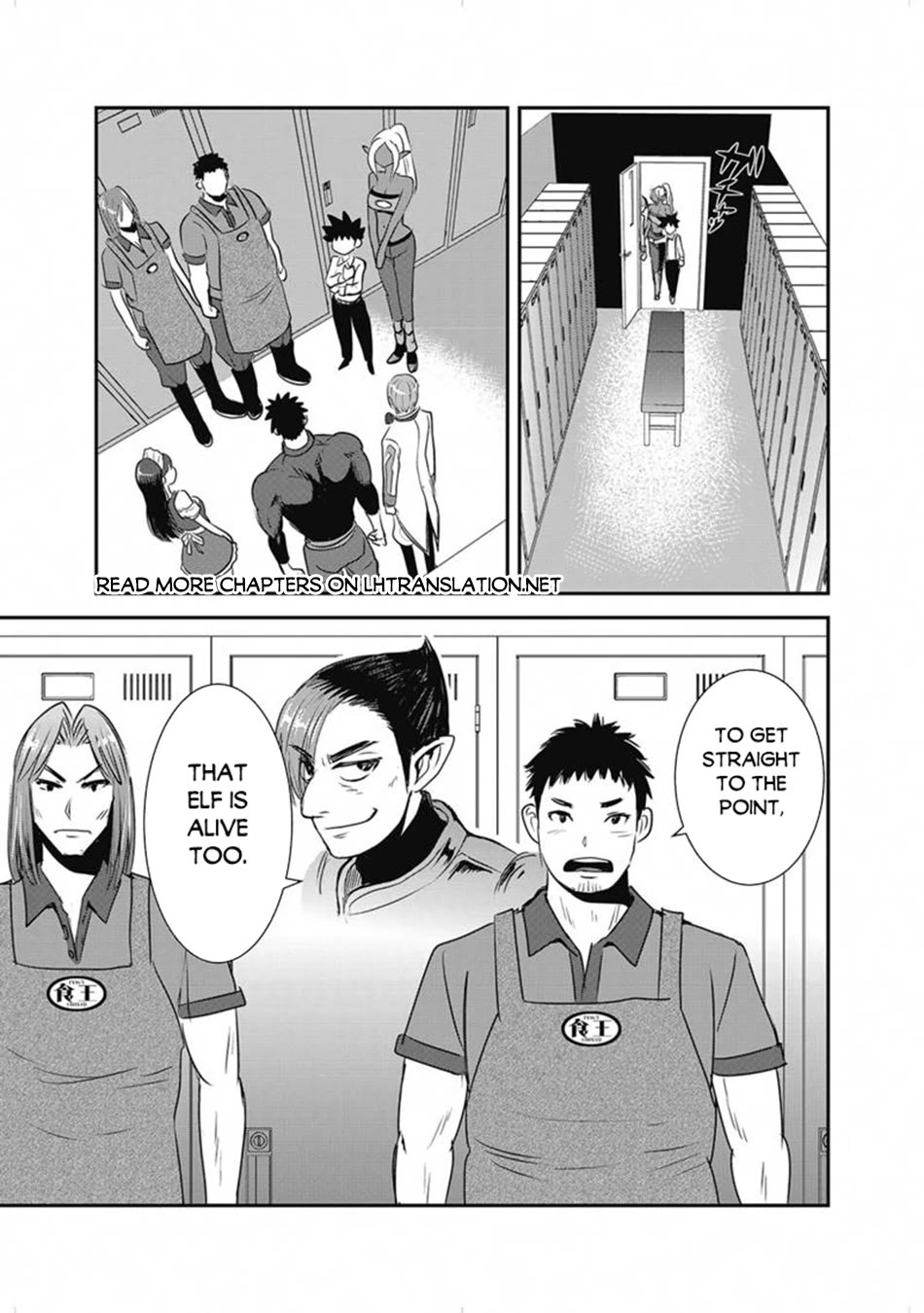 Makikomarete Isekai Teni suru Yatsu wa, Taitei Cheat chapter 66 page 22
