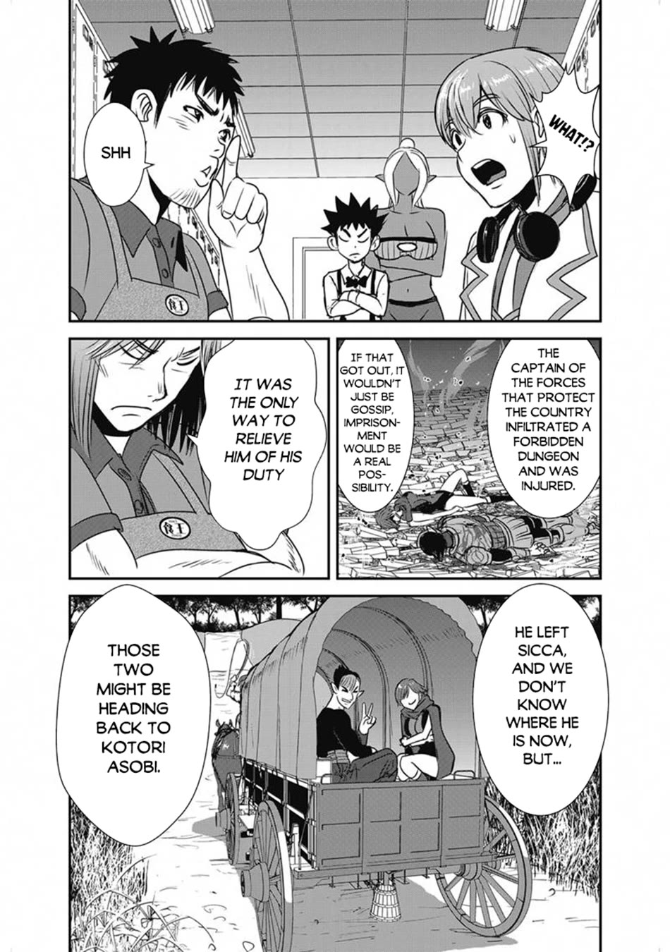 Makikomarete Isekai Teni suru Yatsu wa, Taitei Cheat chapter 66 page 23
