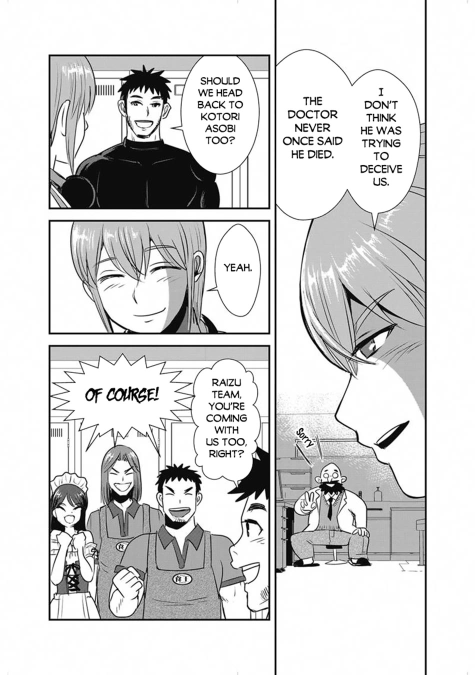 Makikomarete Isekai Teni suru Yatsu wa, Taitei Cheat chapter 66 page 25