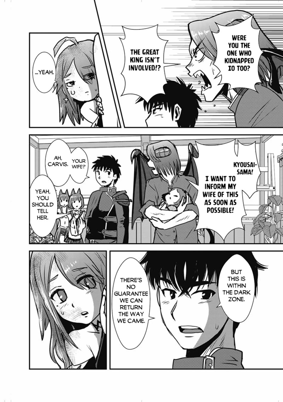 Makikomarete Isekai Teni suru Yatsu wa, Taitei Cheat chapter 67 page 33