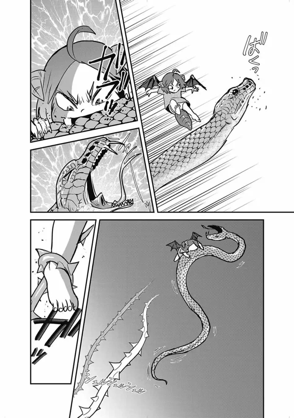 Makikomarete Isekai Teni suru Yatsu wa, Taitei Cheat chapter 67 page 9