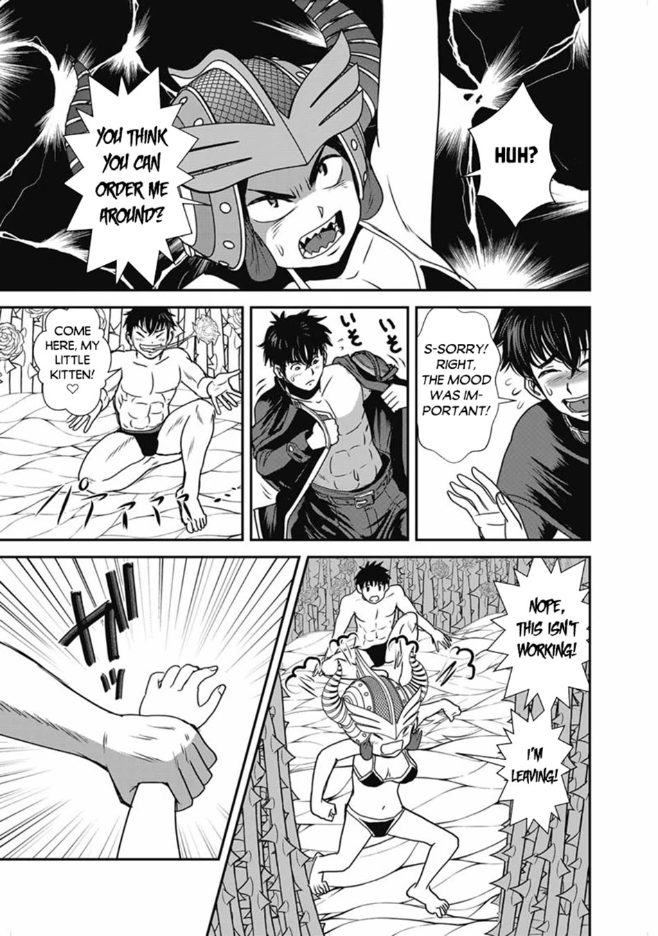 Makikomarete Isekai Teni suru Yatsu wa, Taitei Cheat chapter 68 page 14