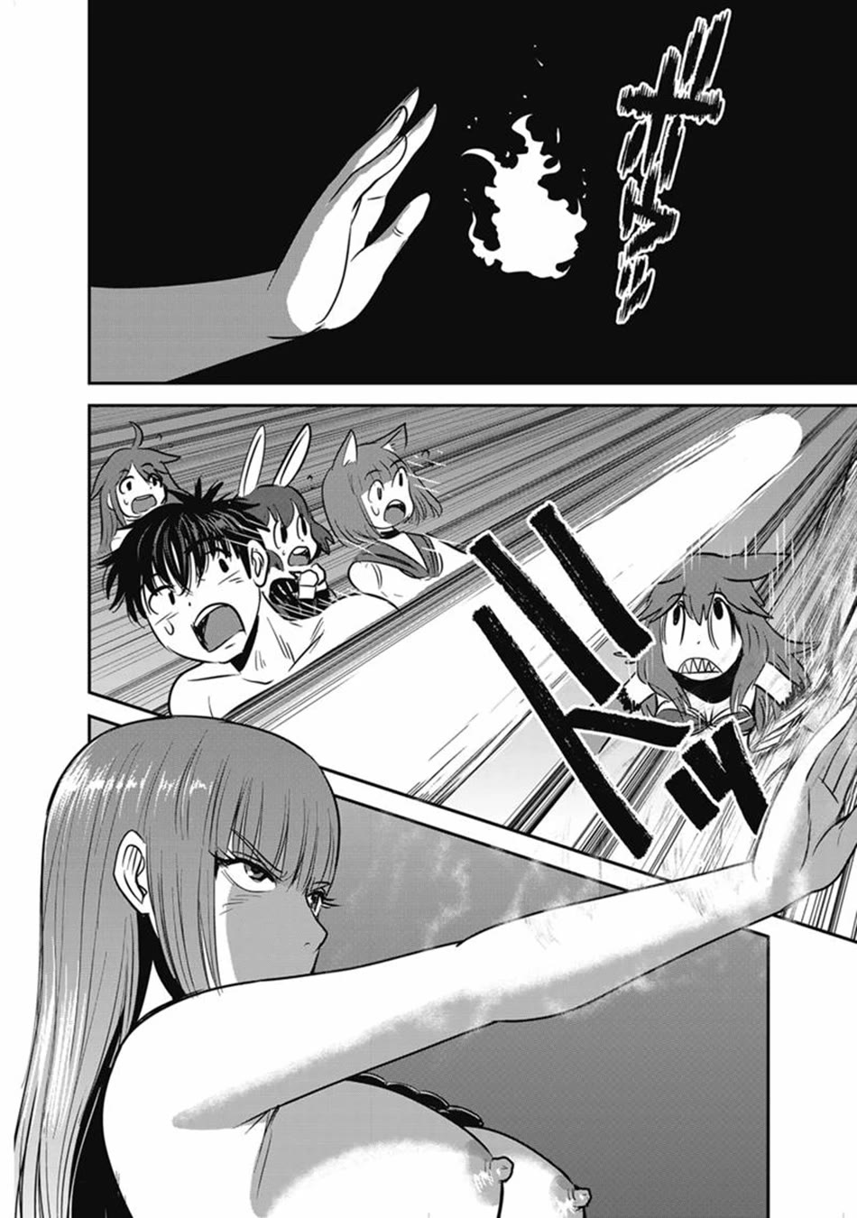 Makikomarete Isekai Teni suru Yatsu wa, Taitei Cheat chapter 68 page 37