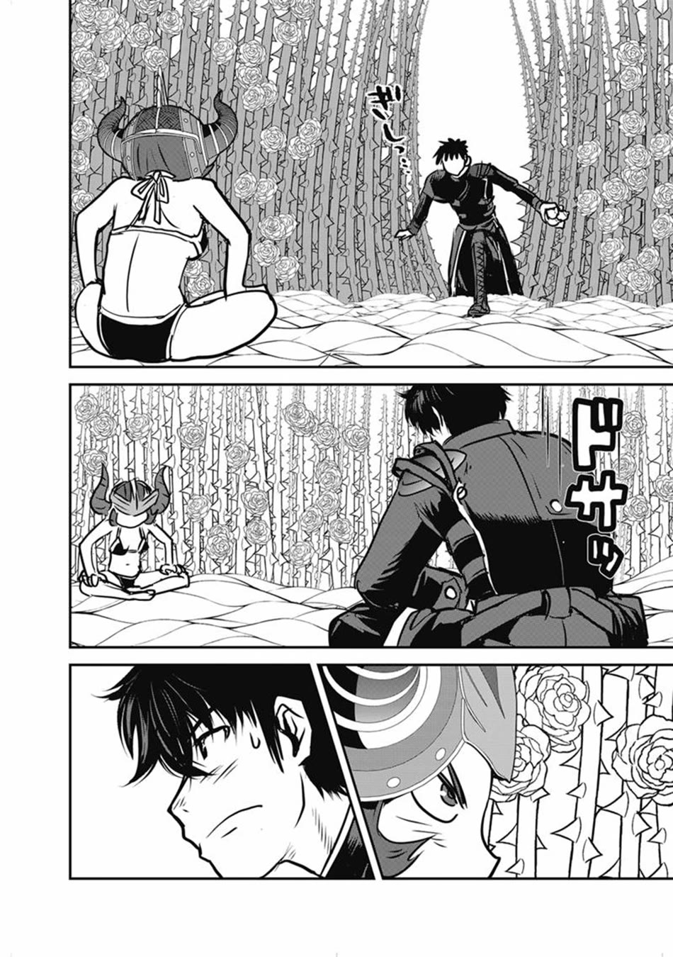 Makikomarete Isekai Teni suru Yatsu wa, Taitei Cheat chapter 68 page 9