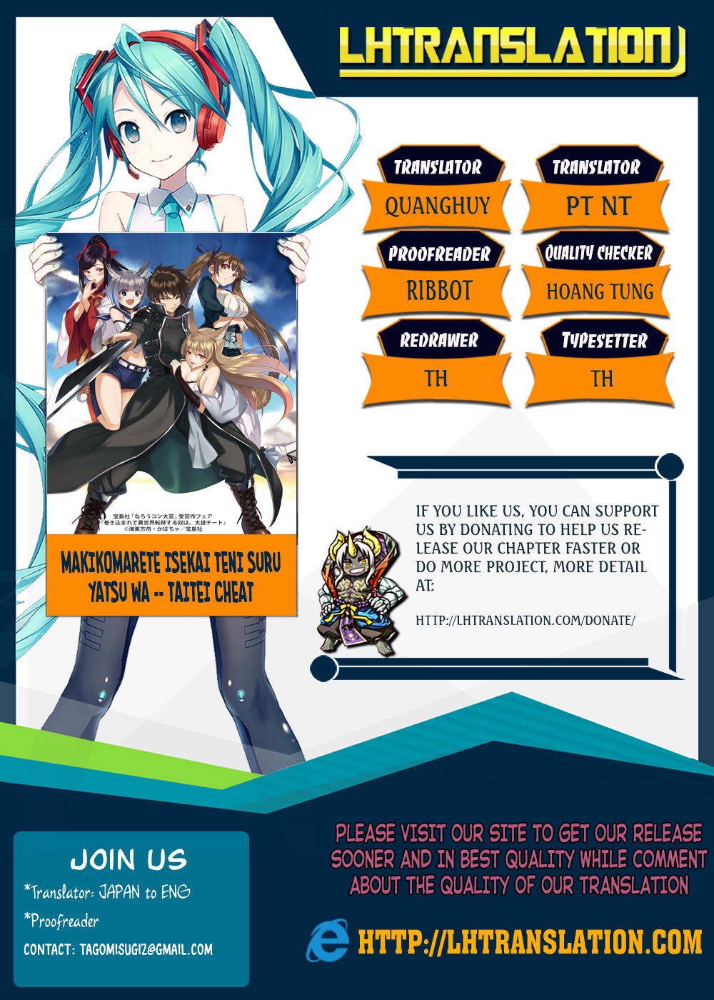 Makikomarete Isekai Teni suru Yatsu wa, Taitei Cheat chapter 7 page 1