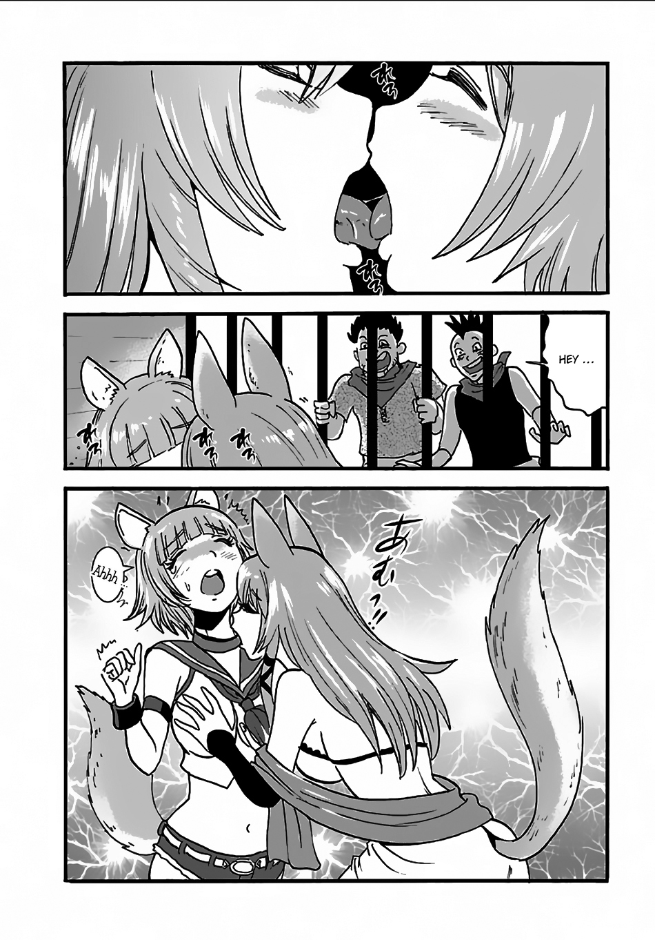 Makikomarete Isekai Teni suru Yatsu wa, Taitei Cheat chapter 7 page 12