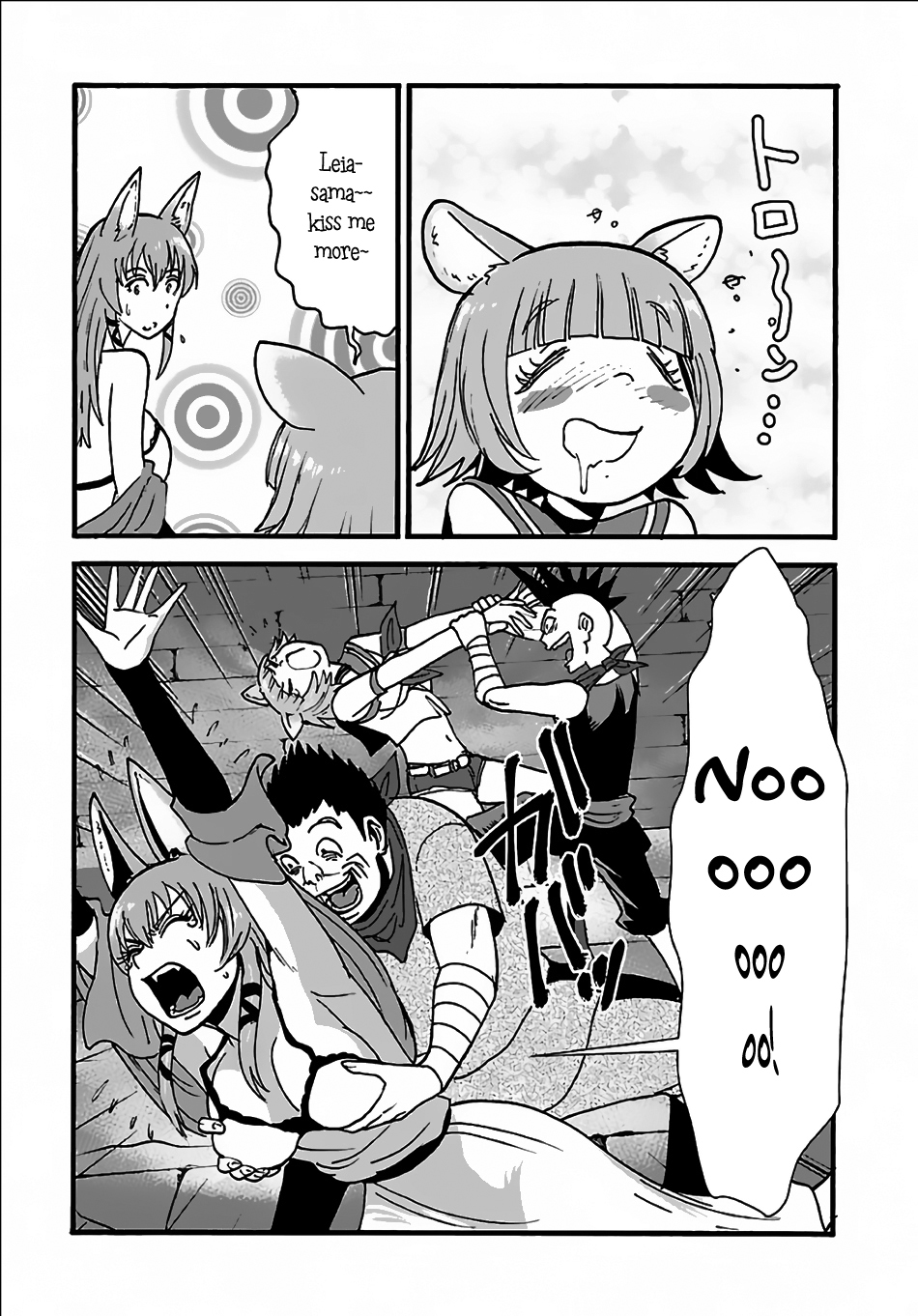 Makikomarete Isekai Teni suru Yatsu wa, Taitei Cheat chapter 7 page 15