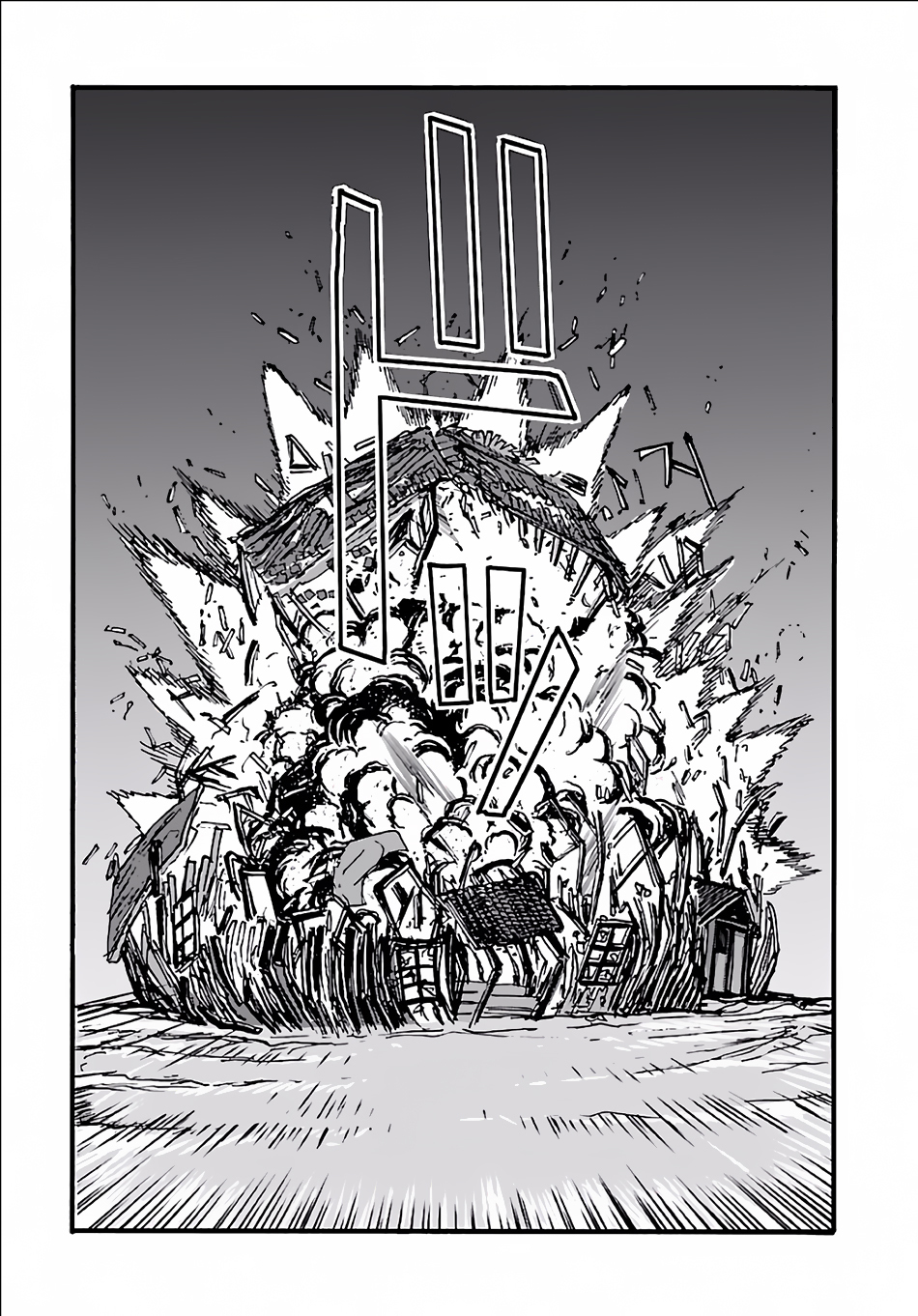 Makikomarete Isekai Teni suru Yatsu wa, Taitei Cheat chapter 7 page 21