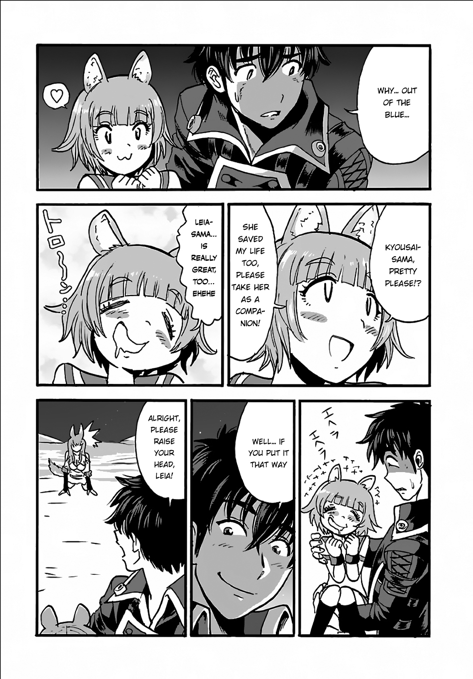 Makikomarete Isekai Teni suru Yatsu wa, Taitei Cheat chapter 7 page 27