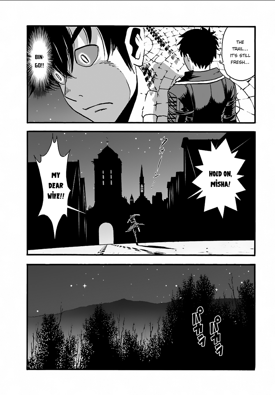 Makikomarete Isekai Teni suru Yatsu wa, Taitei Cheat chapter 7 page 4