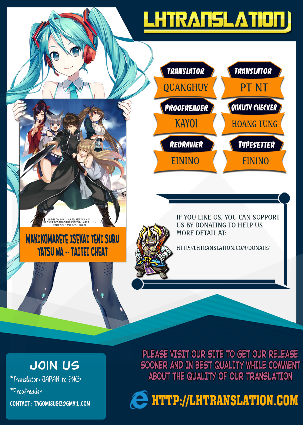 Makikomarete Isekai Teni suru Yatsu wa, Taitei Cheat chapter 8 page 1