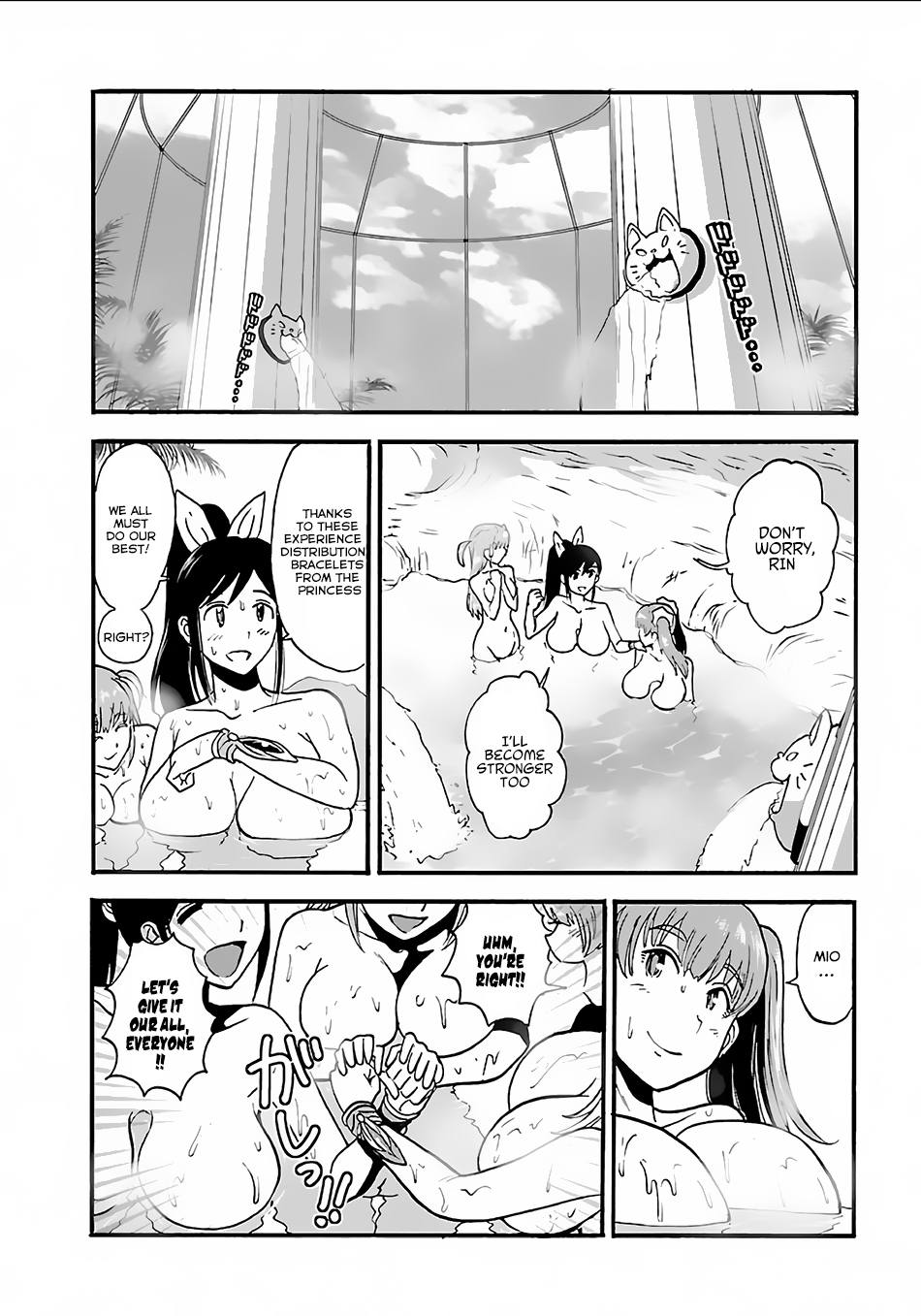 Makikomarete Isekai Teni suru Yatsu wa, Taitei Cheat chapter 8 page 22