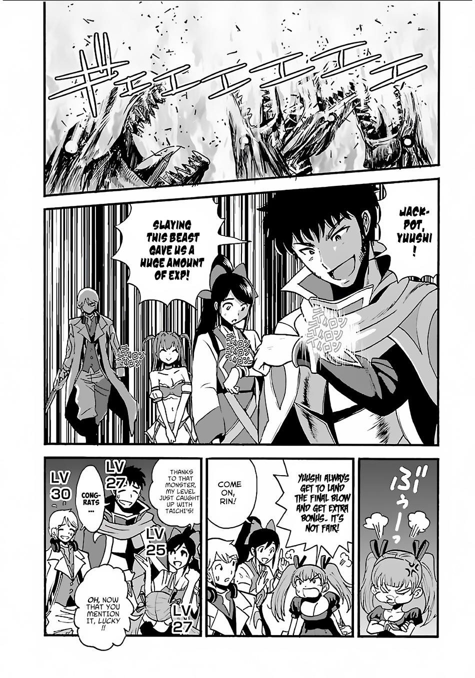 Makikomarete Isekai Teni suru Yatsu wa, Taitei Cheat chapter 8 page 4