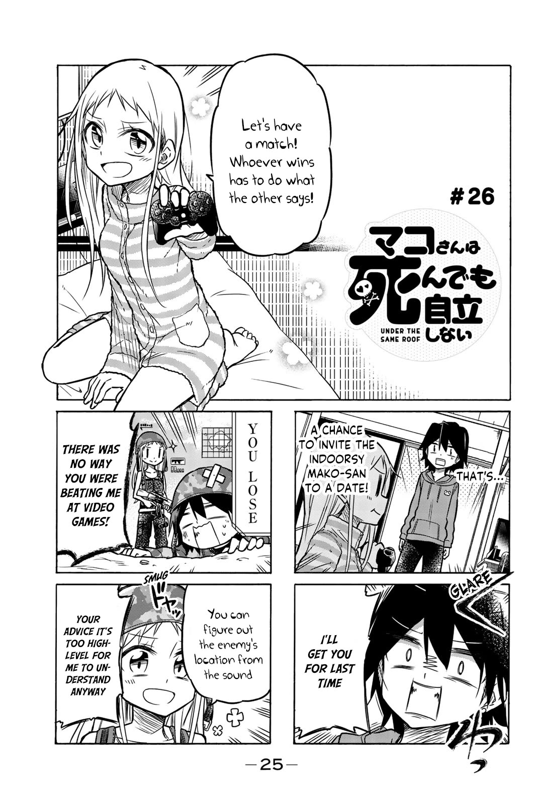 Mako-san Wa Shindemo Jiritsu Shinai chapter 26 page 2