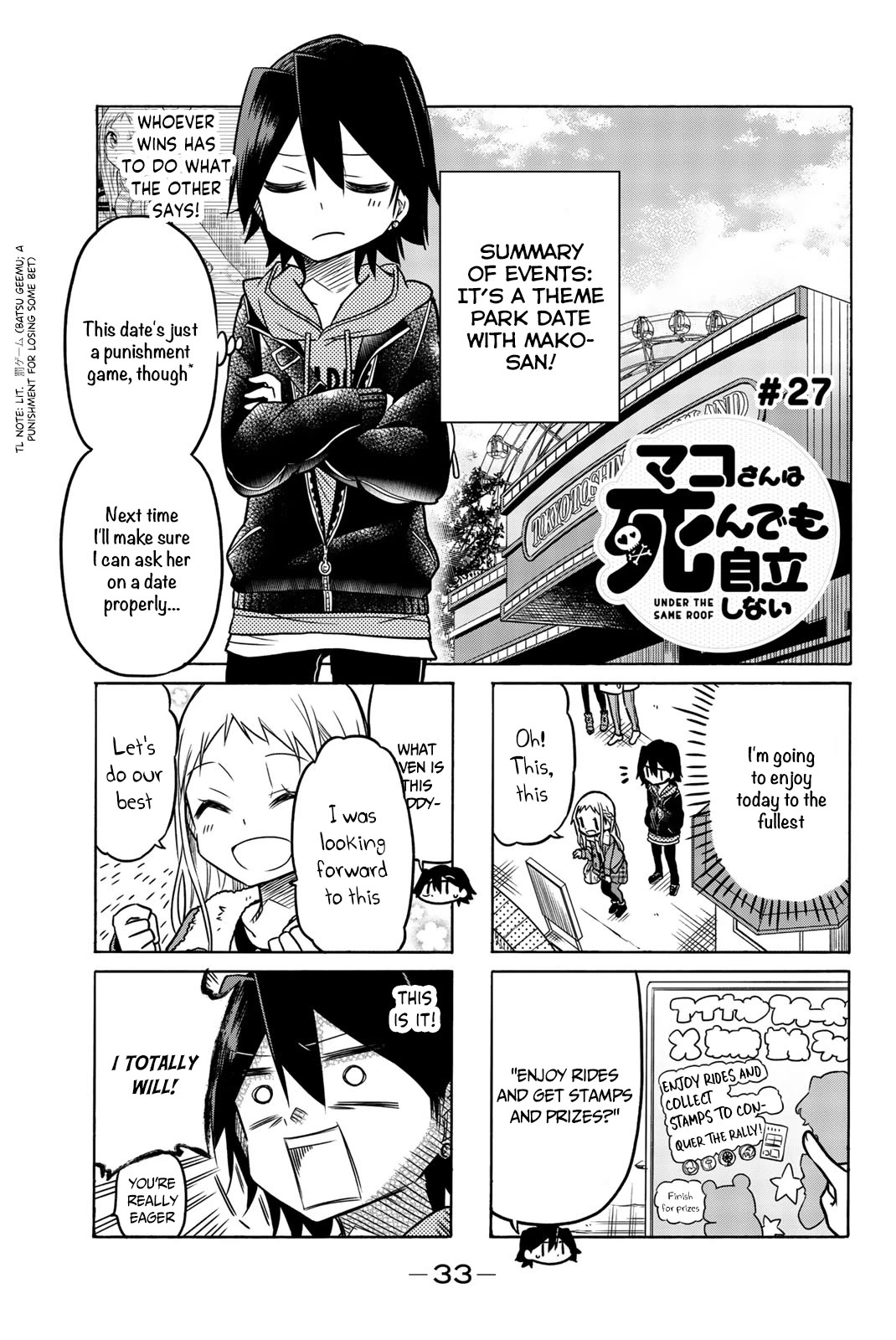 Mako-san Wa Shindemo Jiritsu Shinai chapter 27 page 2