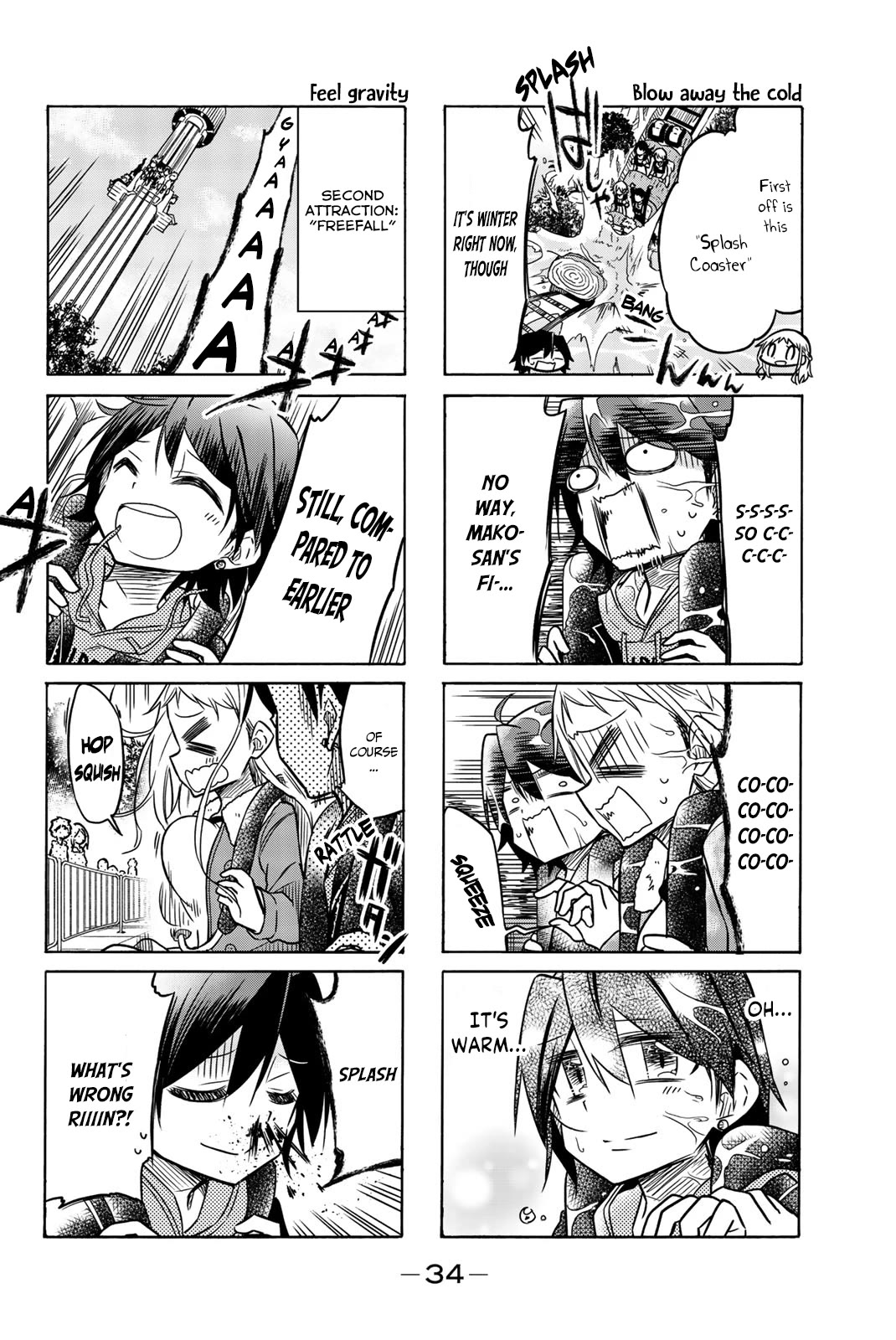 Mako-san Wa Shindemo Jiritsu Shinai chapter 27 page 3