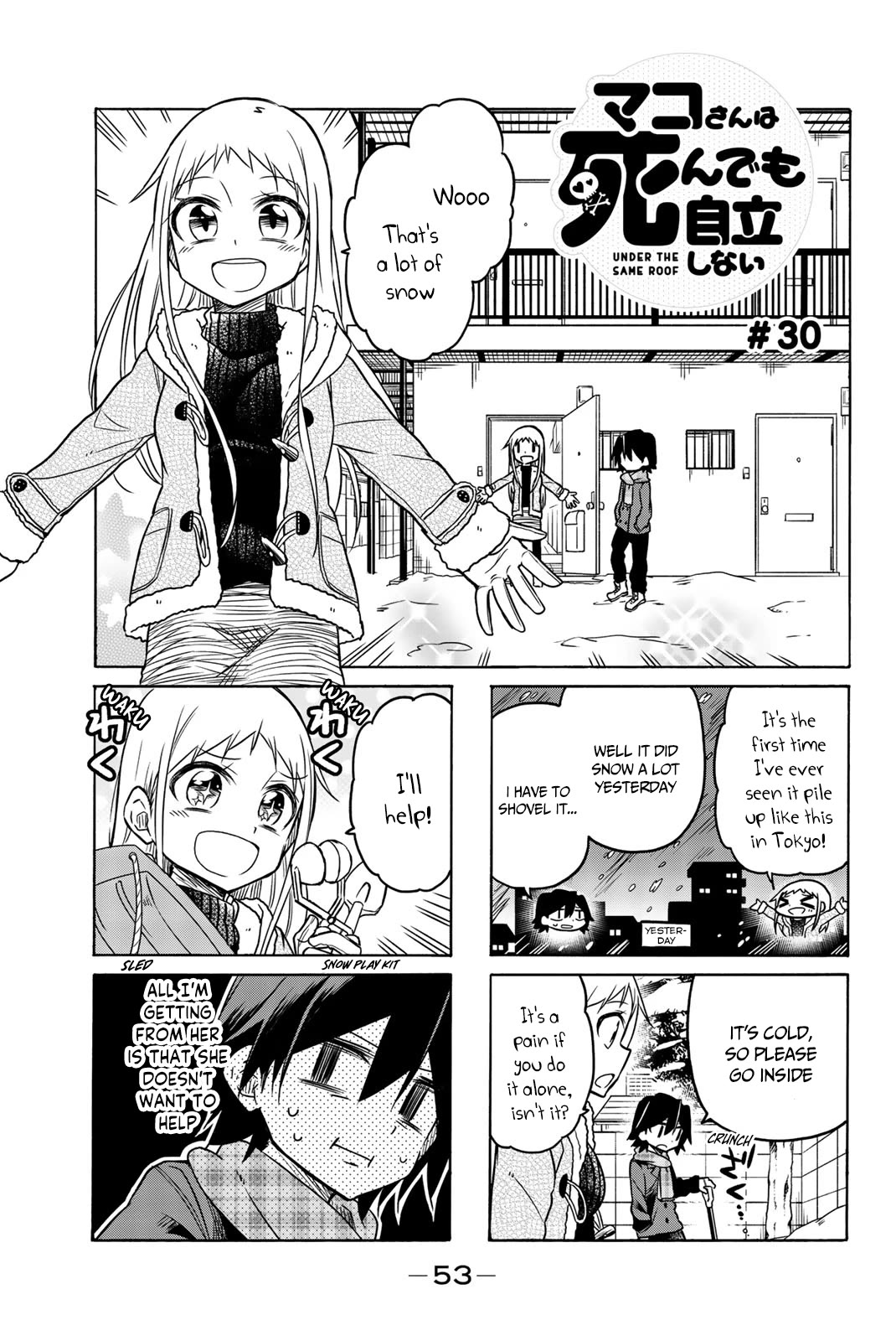 Mako-san Wa Shindemo Jiritsu Shinai chapter 30 page 2