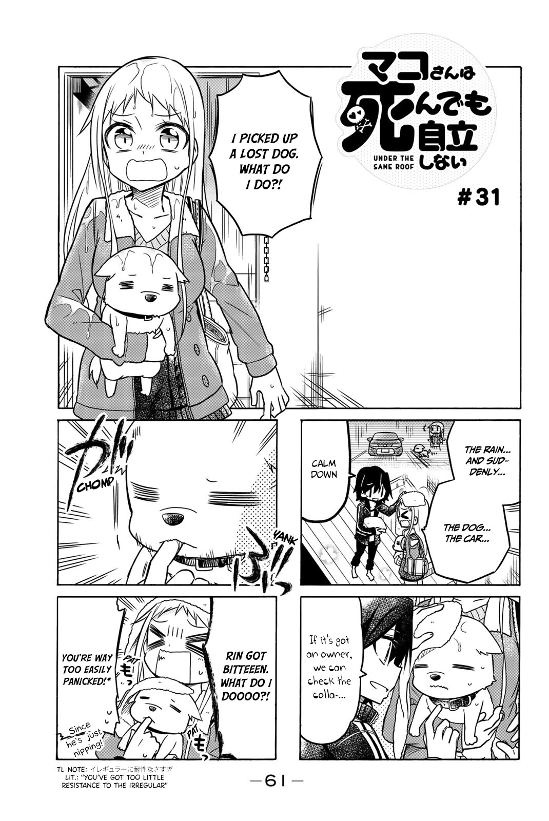 Mako-san Wa Shindemo Jiritsu Shinai chapter 31 page 2