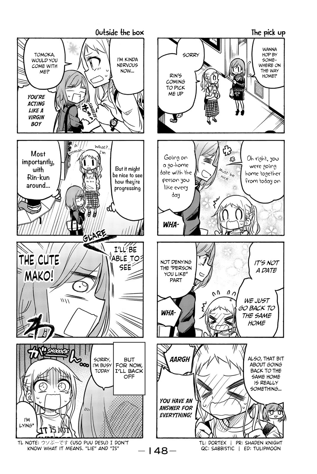 Mako-san Wa Shindemo Jiritsu Shinai chapter 43 page 3