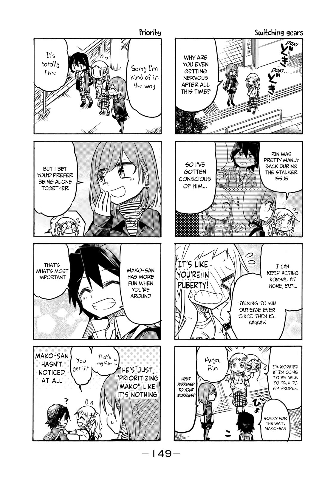 Mako-san Wa Shindemo Jiritsu Shinai chapter 43 page 4