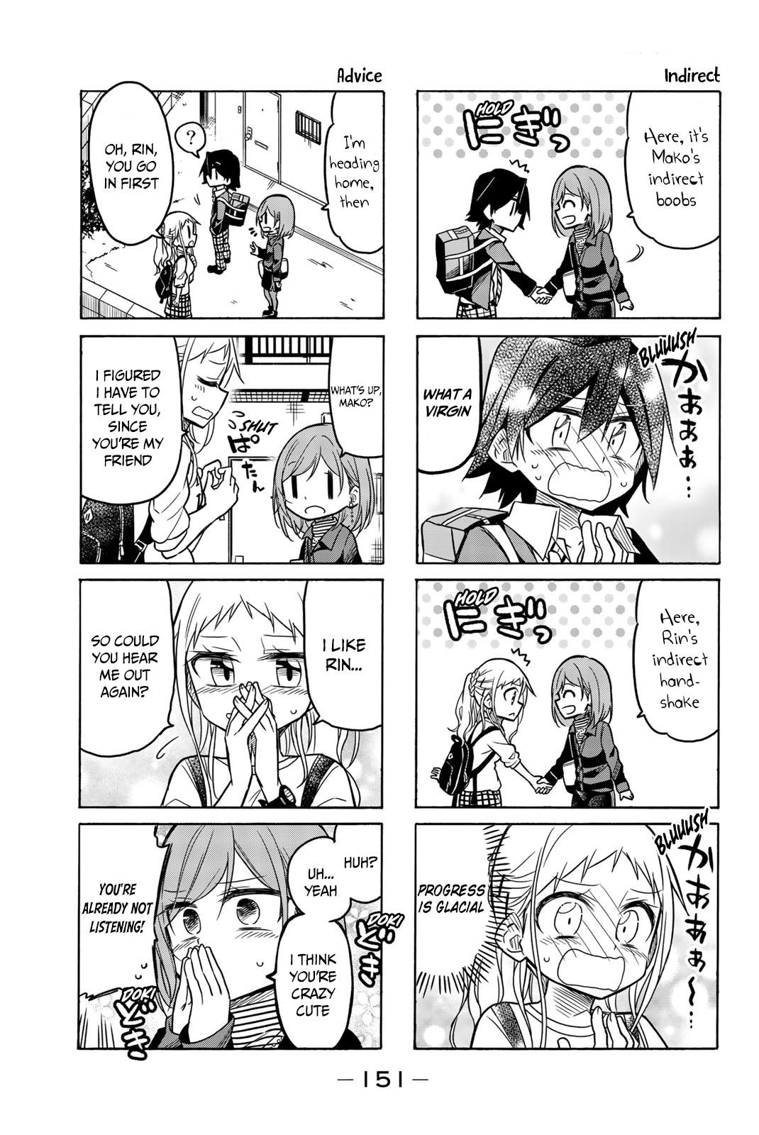 Mako-san Wa Shindemo Jiritsu Shinai chapter 43 page 6