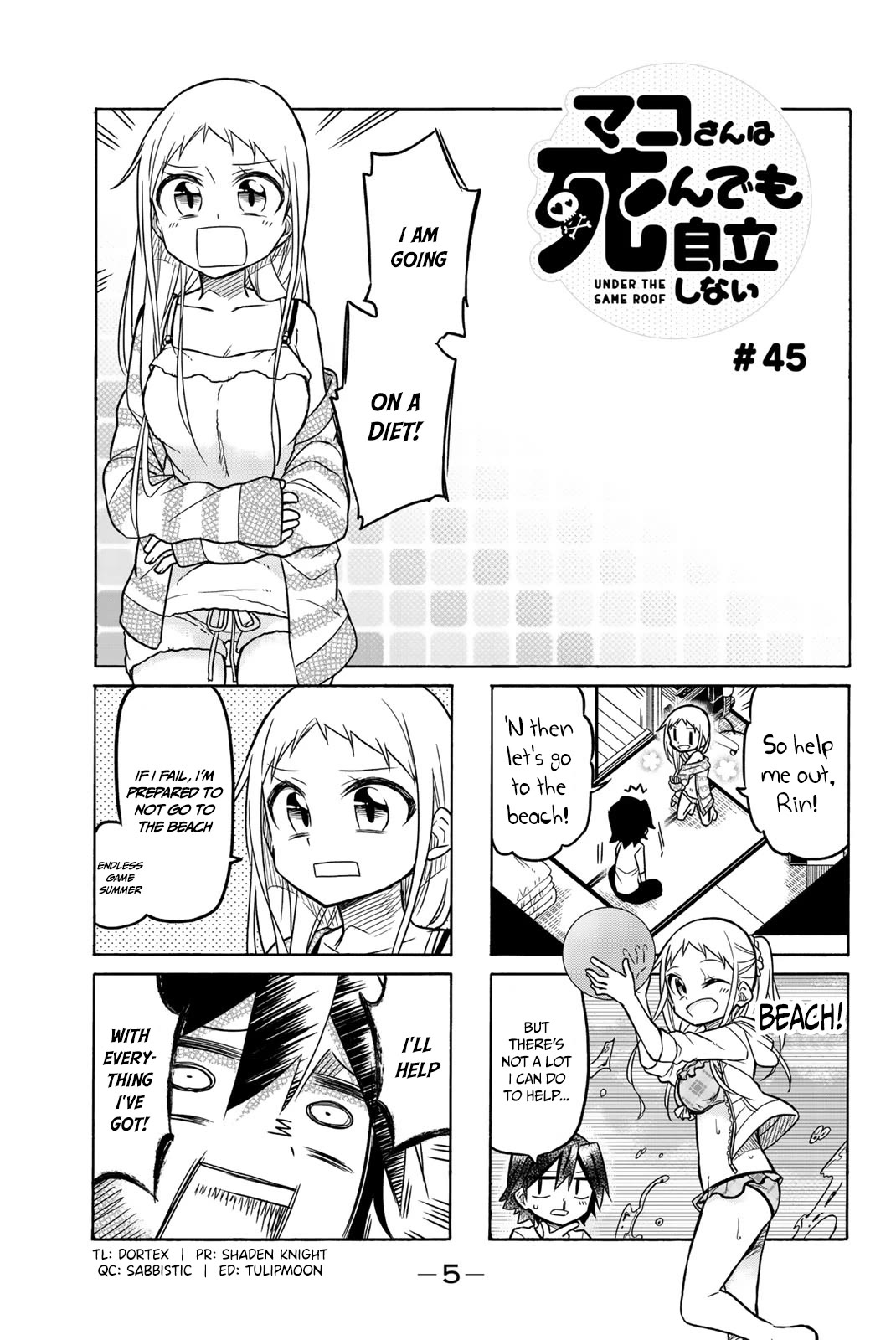 Mako-san Wa Shindemo Jiritsu Shinai chapter 45 page 4