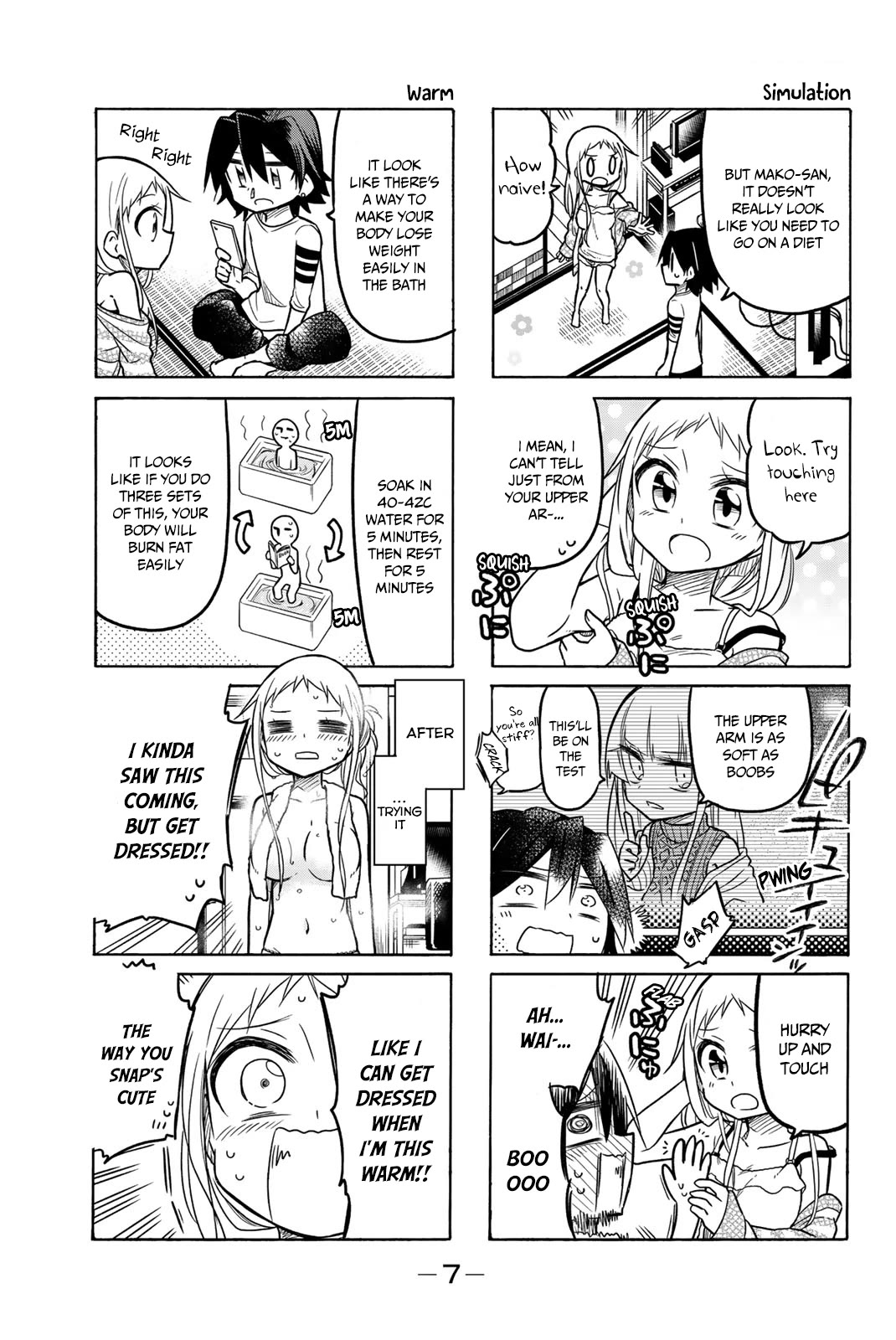 Mako-san Wa Shindemo Jiritsu Shinai chapter 45 page 6