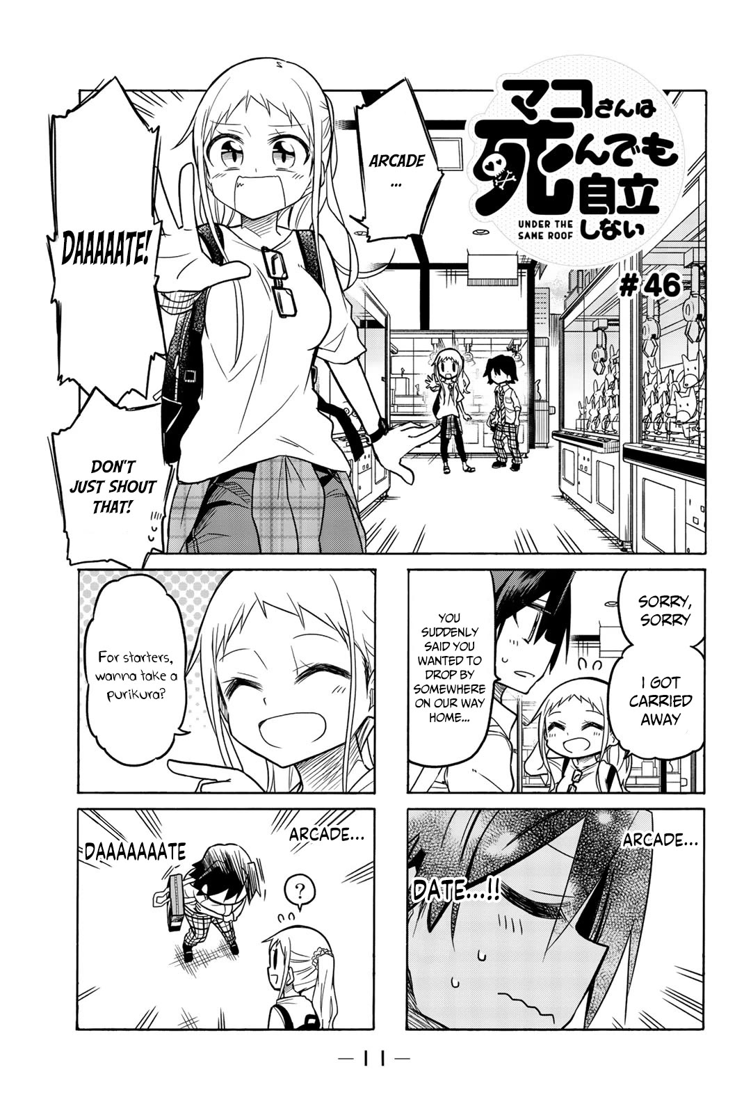 Mako-san Wa Shindemo Jiritsu Shinai chapter 46 page 1