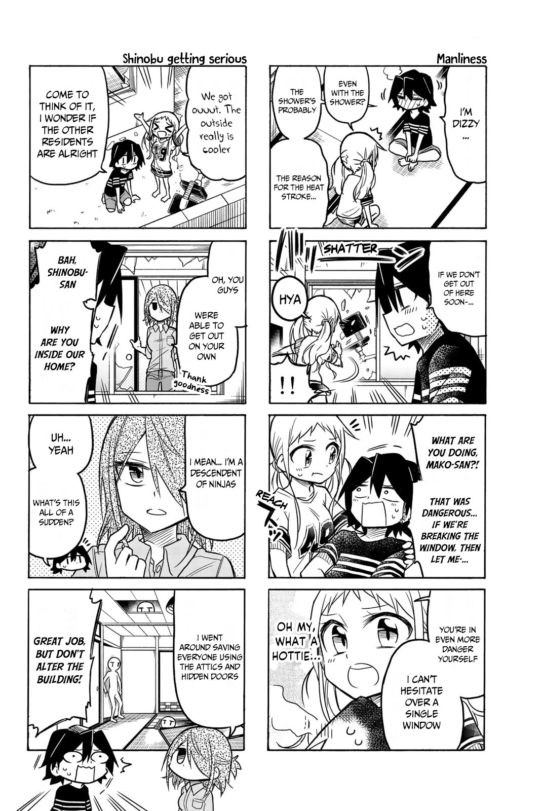 Mako-san Wa Shindemo Jiritsu Shinai chapter 49 page 5