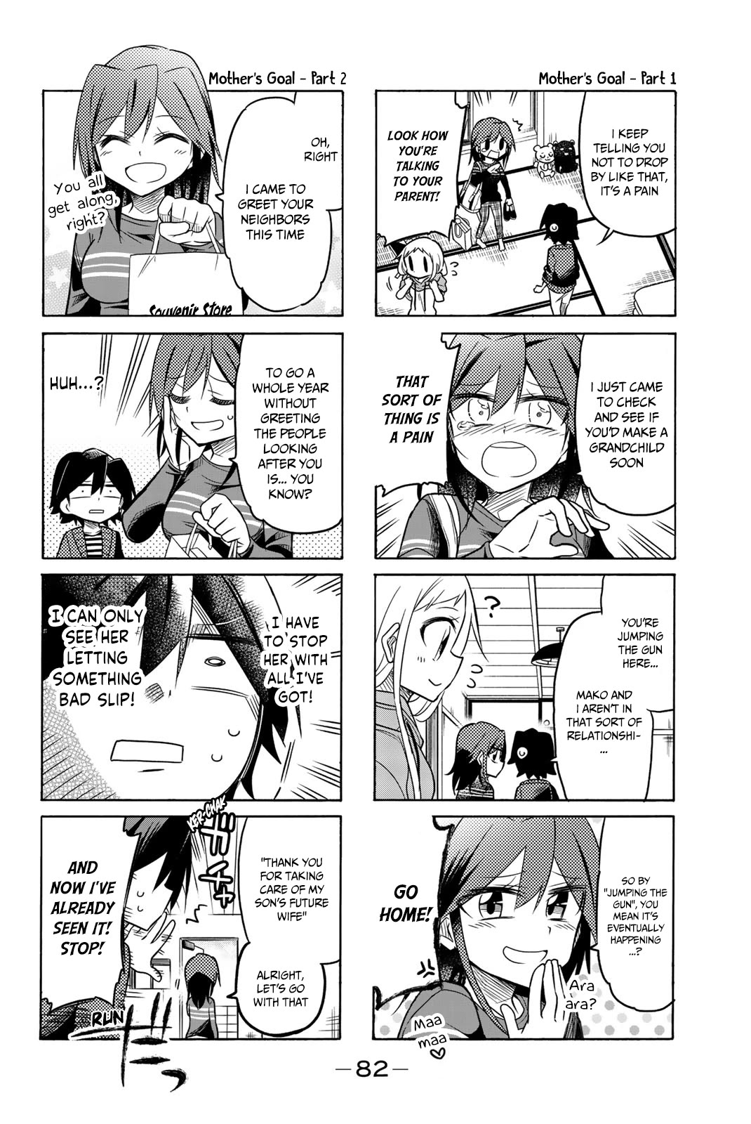 Mako-san Wa Shindemo Jiritsu Shinai chapter 56 page 3
