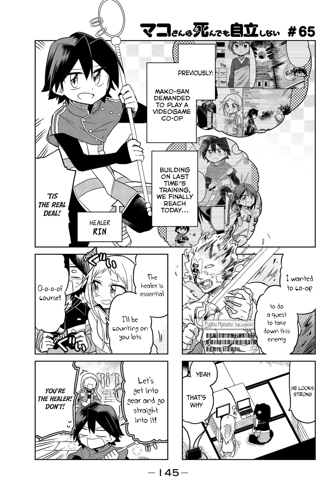 Mako-san Wa Shindemo Jiritsu Shinai chapter 65 page 1