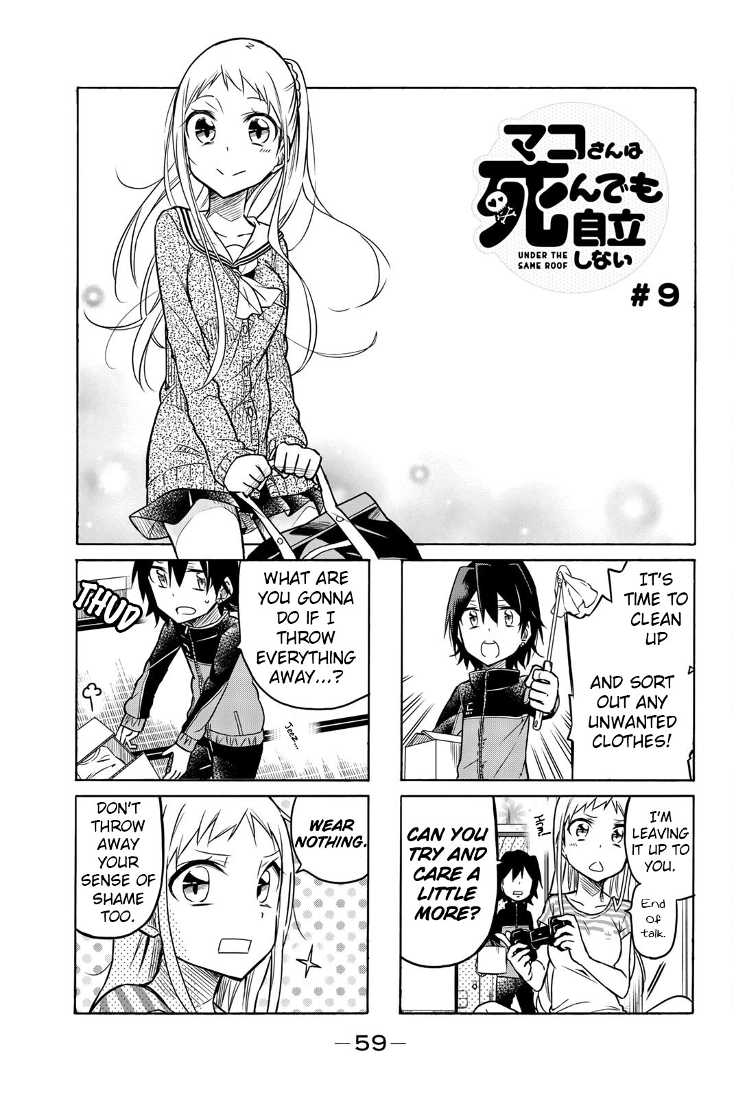 Mako-san Wa Shindemo Jiritsu Shinai chapter 9 page 1