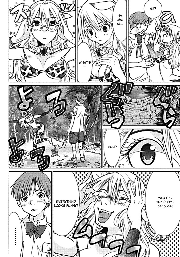 Makyou no Shanana chapter 1 page 11
