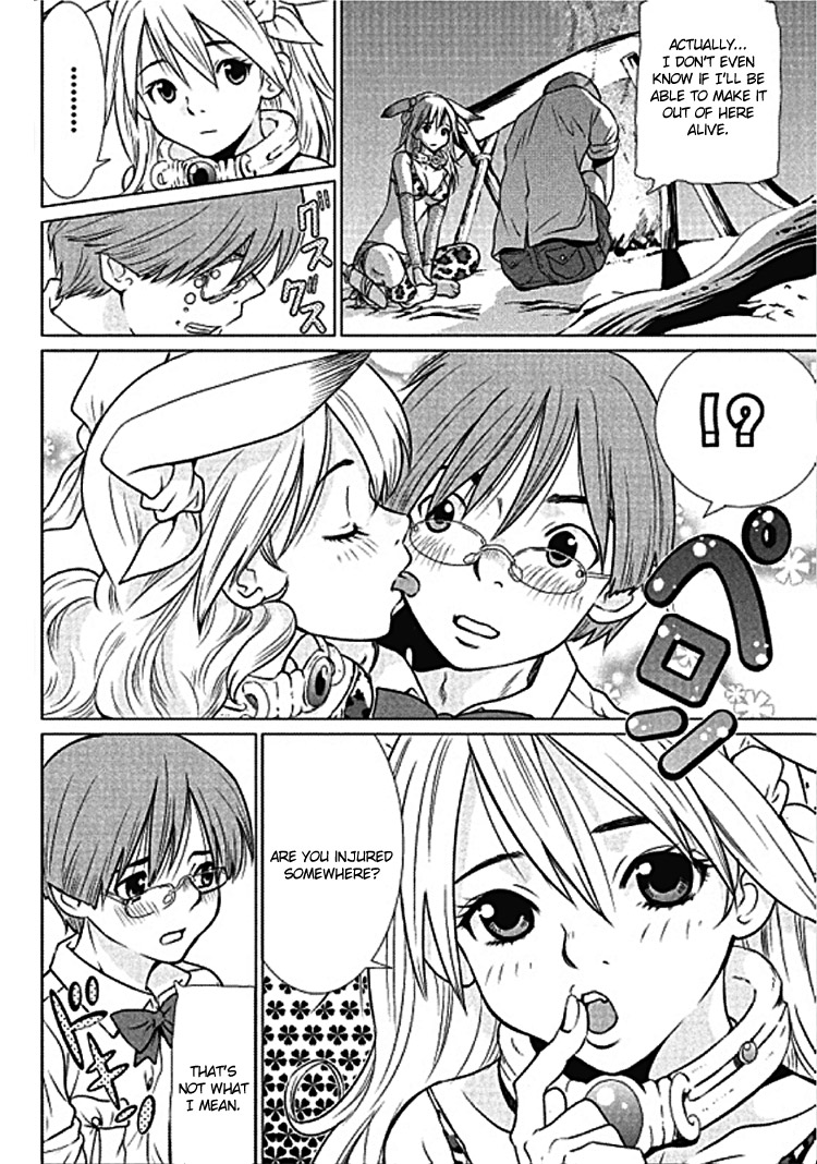 Makyou no Shanana chapter 1 page 17