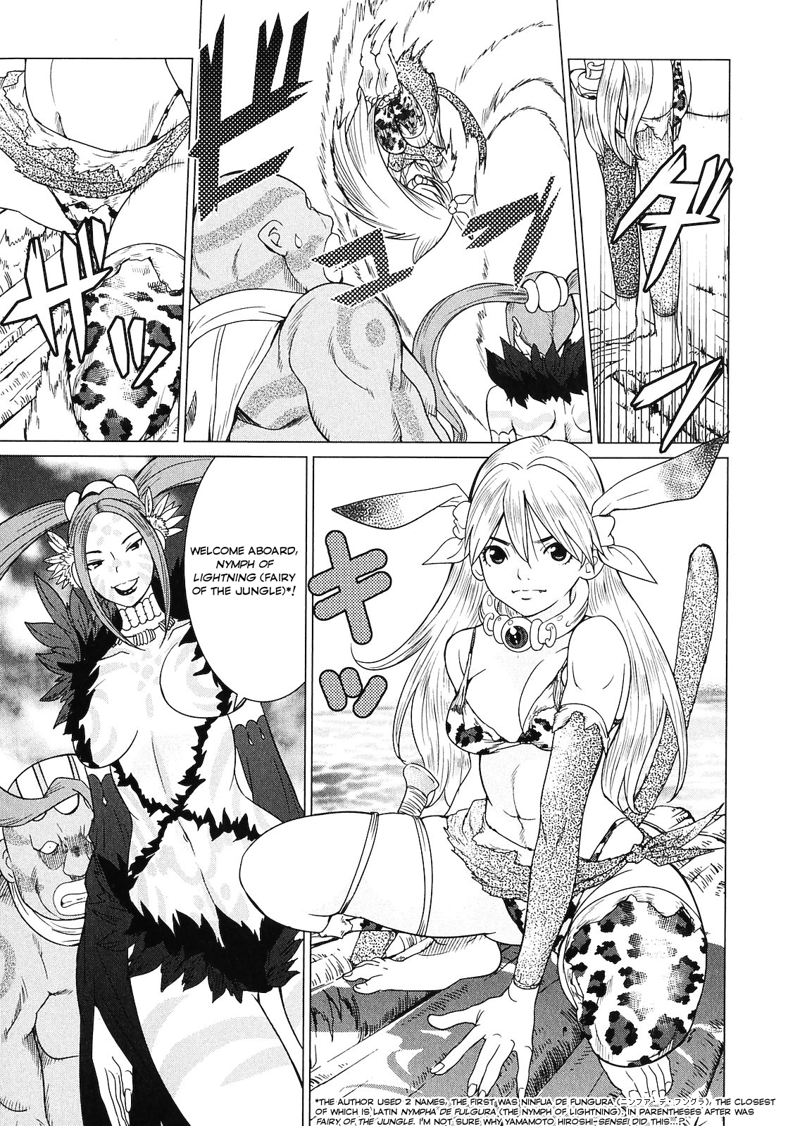 Makyou no Shanana chapter 11 page 19