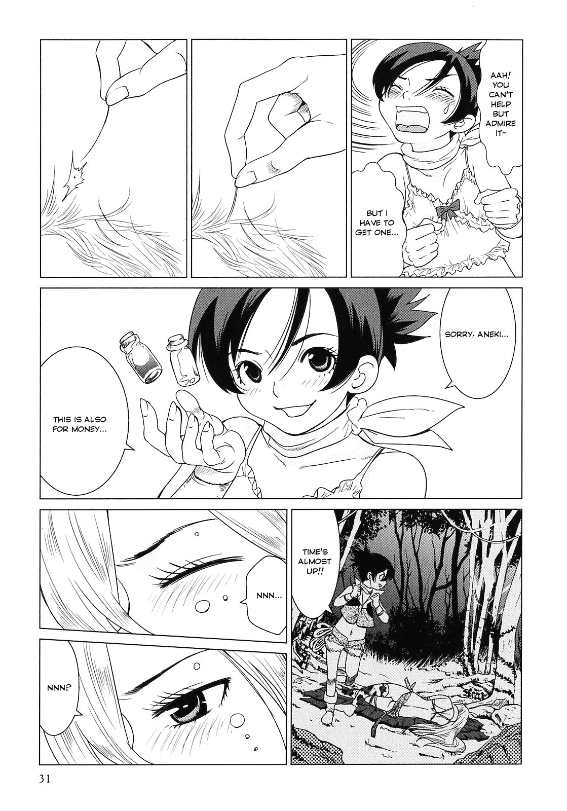 Makyou no Shanana chapter 11 page 9