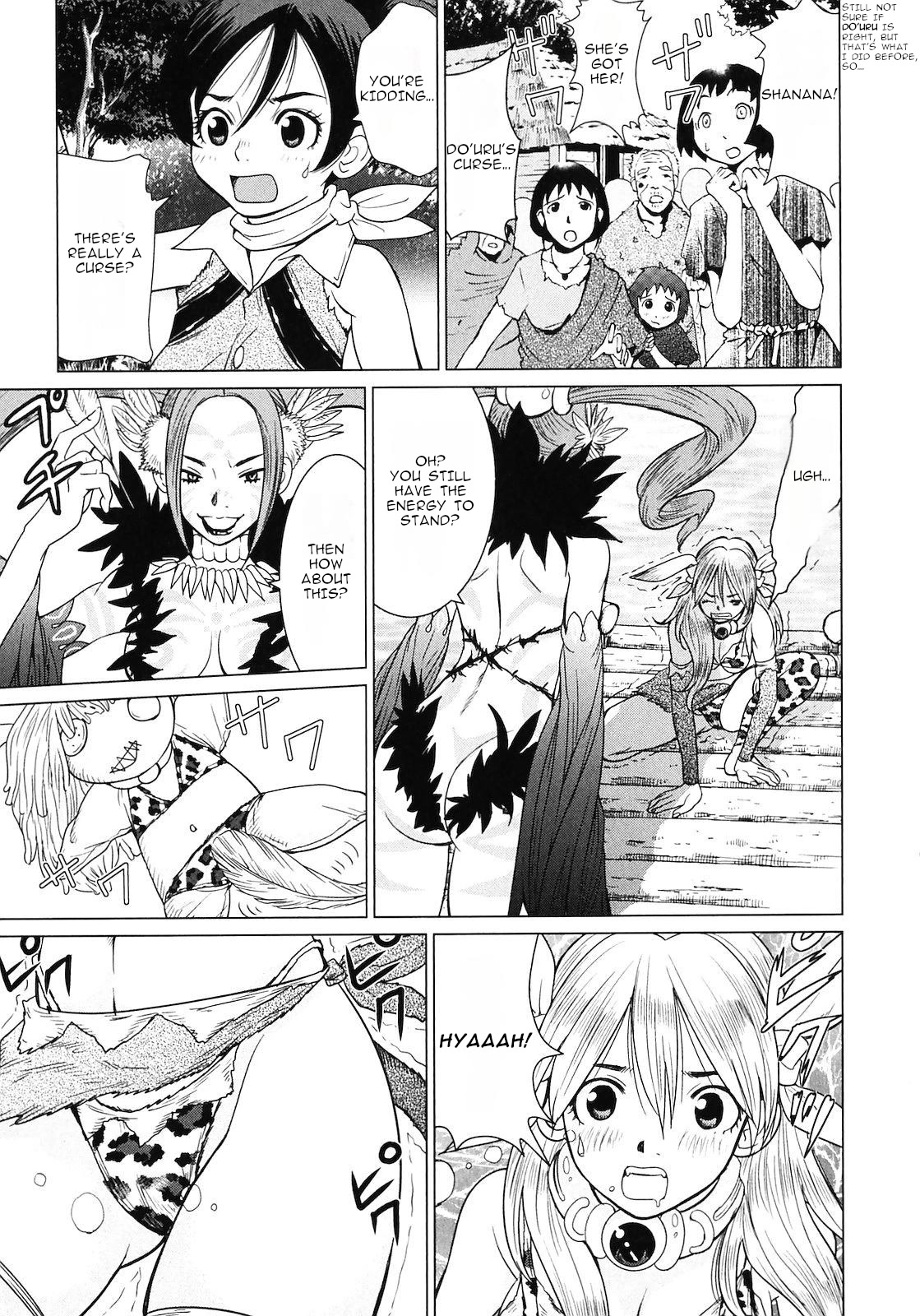 Makyou no Shanana chapter 12 page 12