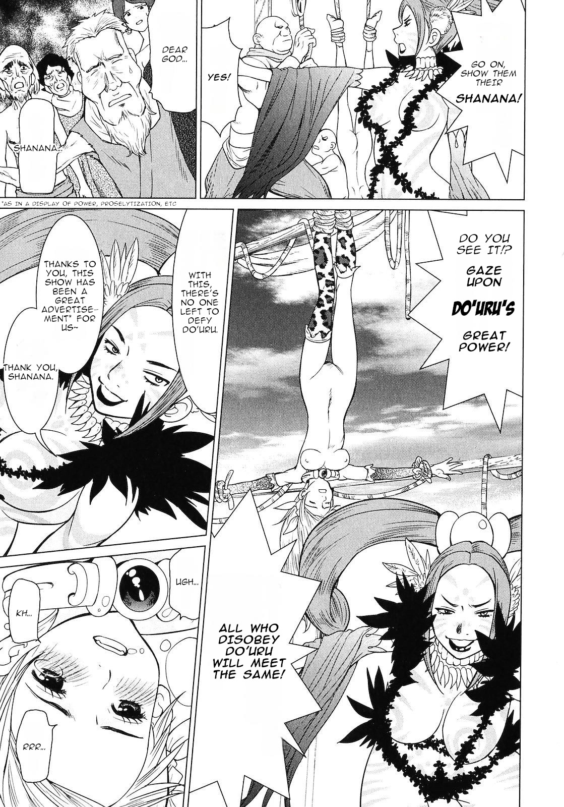 Makyou no Shanana chapter 12 page 18